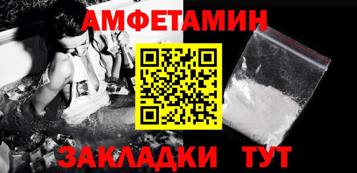 МЕТАМФЕТАМИН пудра  Вход с VPN  МЕТАМФЕТАМИН пудра  Кропоткин 