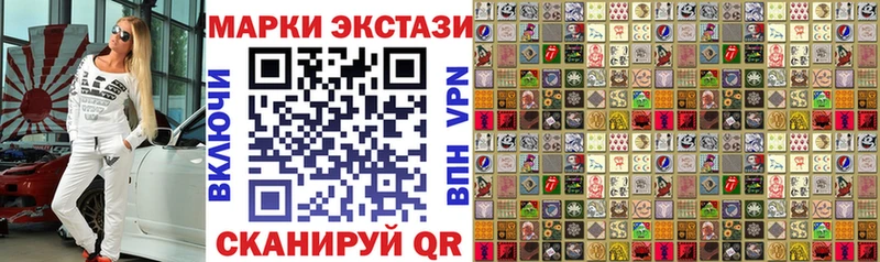 купить наркотик  Кропоткин  Марки 25I-NBOMe 1,8мг 