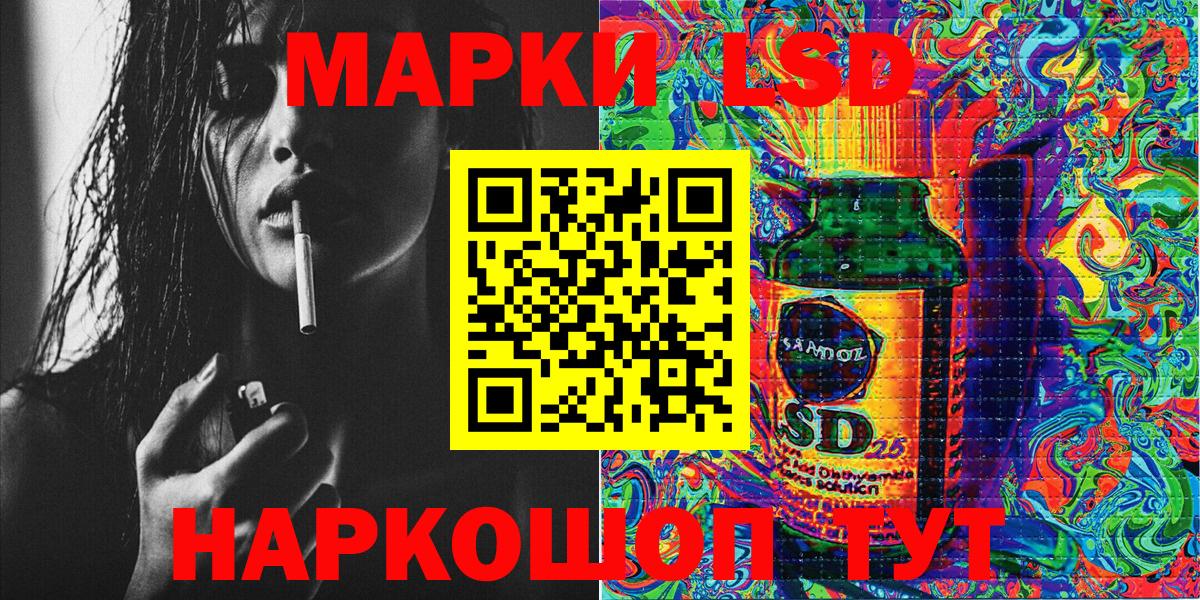 Наркотические марки  Марки 25I-NBOMe 1500мкг  Кропоткин  где купить наркотик  Марки 25I-NBOMe 1500мкг  Вход с VPN 