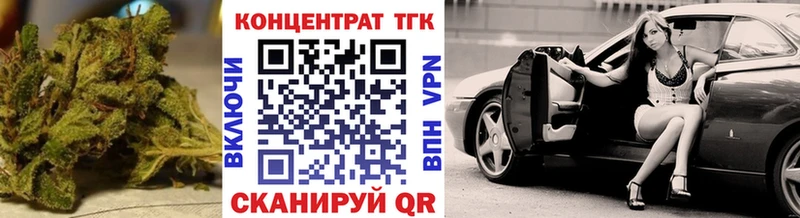Дистиллят ТГК Wax продажа наркотиков кракен Кропоткин