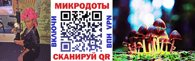 Галлюциногенные грибы ЛСД  цены наркотик  мориарти официальный сайт  Кропоткин  ссылка на мегу зеркало 
