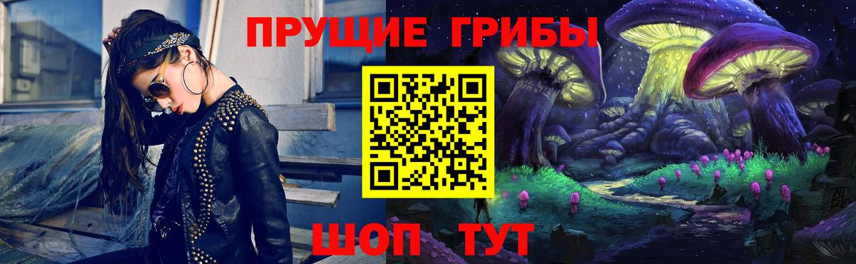 Alpha PVP СОЛЬ   ГАШИШ  КОКАИН  Вход с VPN  ГАШ  Кропоткин  Меф кристаллы  Лсд 25  Каннабис  NBOMe  Экстази 
