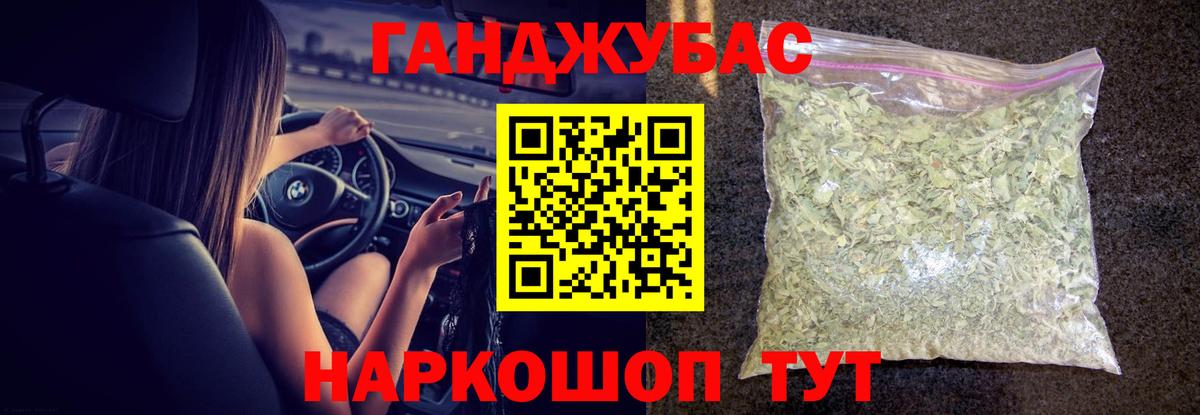 Шишки марихуана White Widow Кропоткин